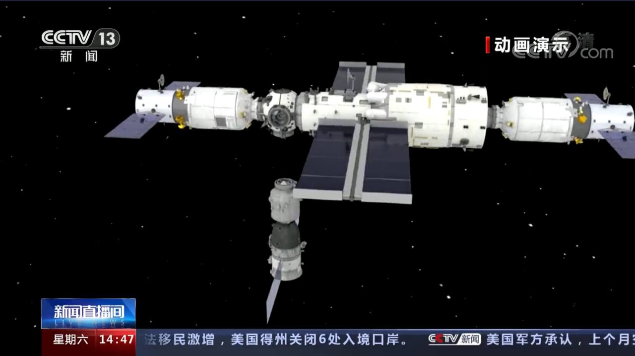 Грузовой корабль Тяньчжоу-3 состыковалась с китайской космической станцией