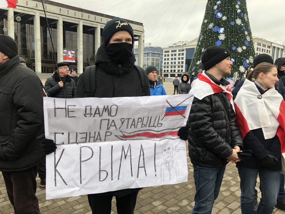 Митинг в Белоруссии против интеграции с Россией / ©www.press.lv