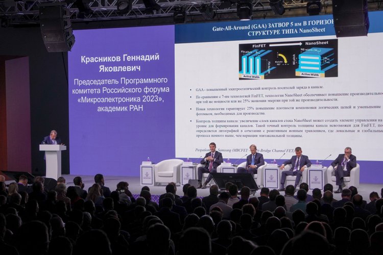 Выступление Г.Я. Красникова на форуме «Микроэлектроника 2023»Фото: Александр Бурмистров / «Научная Россия»