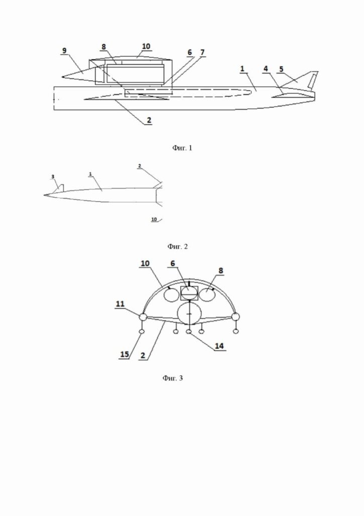 Сверхзвуковой летательный аппарат для межконтинентальных полетов в стратосфере / ©Роспатент