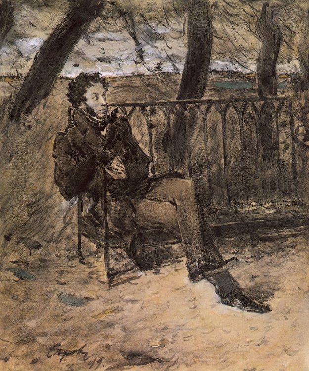 В.А. Серов. "Александр Пушкин на скамейке в парке", 1899 г. Графит, акварель, побелка на бумаге