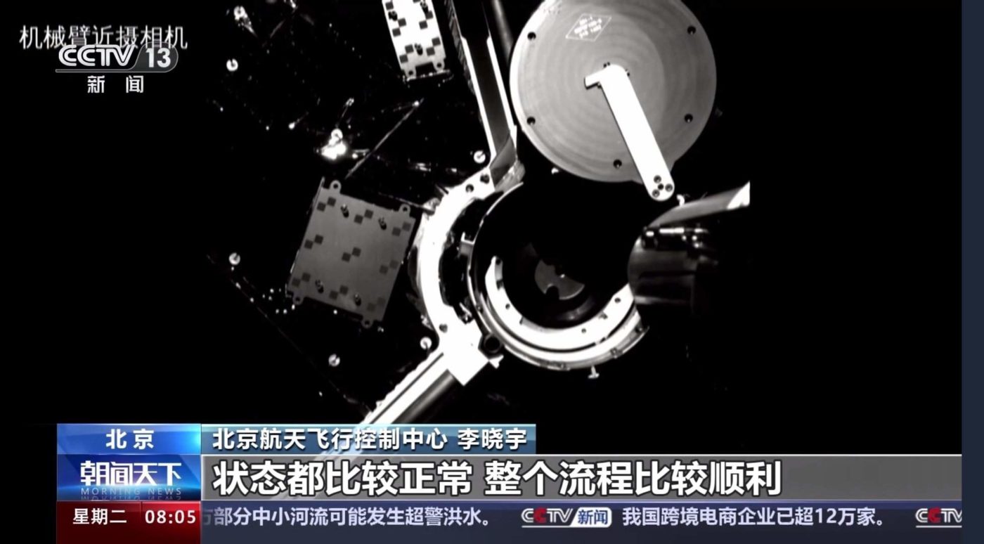 Изображения поверхности и деятельности на скрытой стороне Луны с аппарата Чанъэ-6